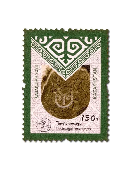 n° 994 - Timbre KAZAKHSTAN Poste