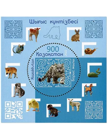 n° 145 - Timbre KAZAKHSTAN Blocs et feuillets