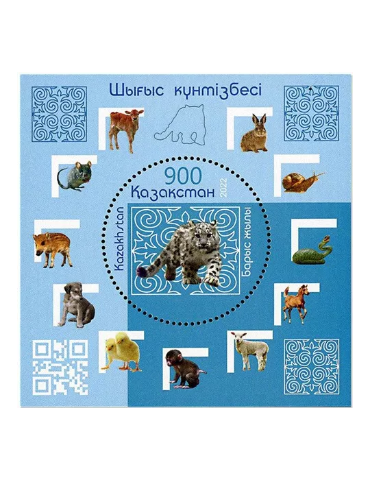 n° 145 - Timbre KAZAKHSTAN Blocs et feuillets