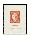 n° 841 - Timbre France Poste