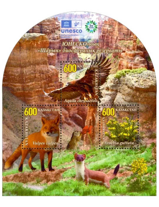 n° 152 - Timbre KAZAKHSTAN Blocs et feuillets