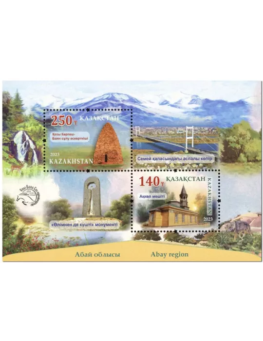 n° 161 - Timbre KAZAKHSTAN Blocs et feuillets