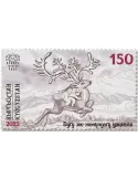n° 168 - Timbre KIRGHIZISTAN (Kyrgyz Express Post) Poste