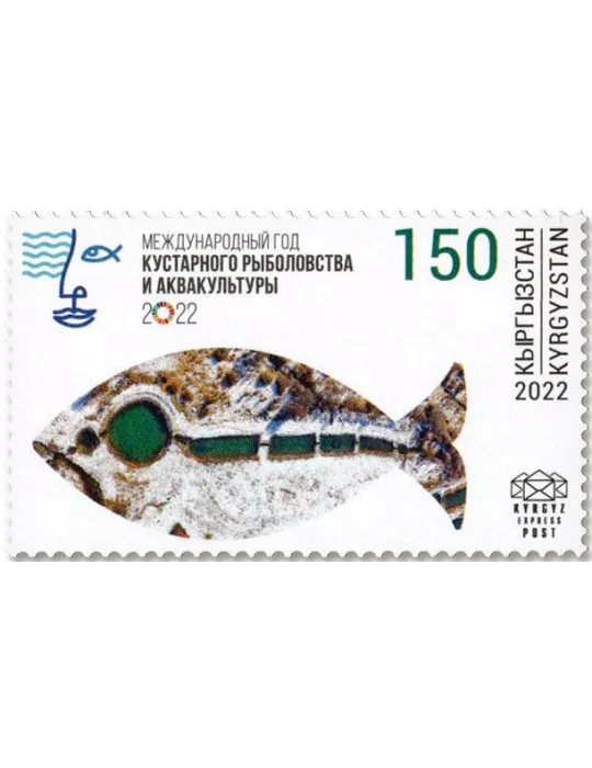 n° 176 - Timbre KIRGHIZISTAN (Kyrgyz Express Post) Poste
