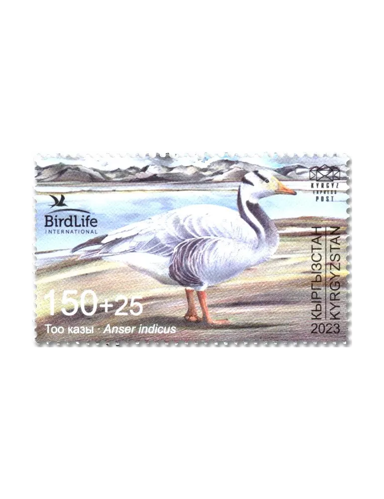 n° 191 - Timbre KIRGHIZISTAN (Kyrgyz Express Post) Poste