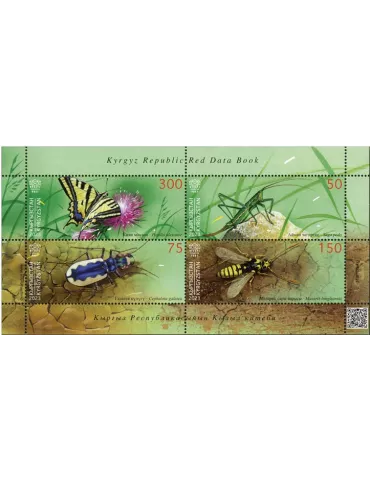 n° 49 - Timbre KIRGHIZISTAN (Kyrgyz Express Post) Blocs et feuillets