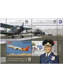 n° 52 - Timbre KIRGHIZISTAN (Kyrgyz Express Post) Blocs et feuillets