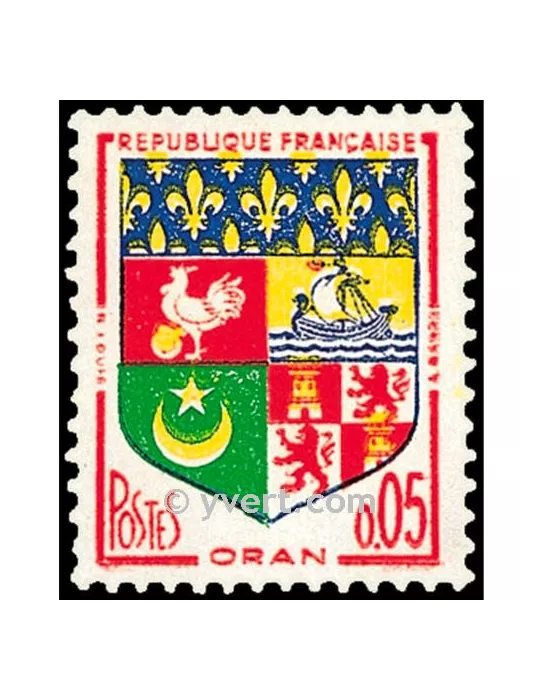 n° 1230A - Timbre France Poste