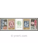 n° 1417A - Timbre France Poste