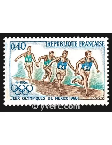 n° 1573 - Timbre France Poste