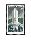 n° 1604 - Timbre France Poste
