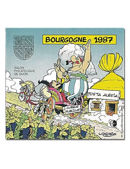 n° 8 - Timbre France CNEP