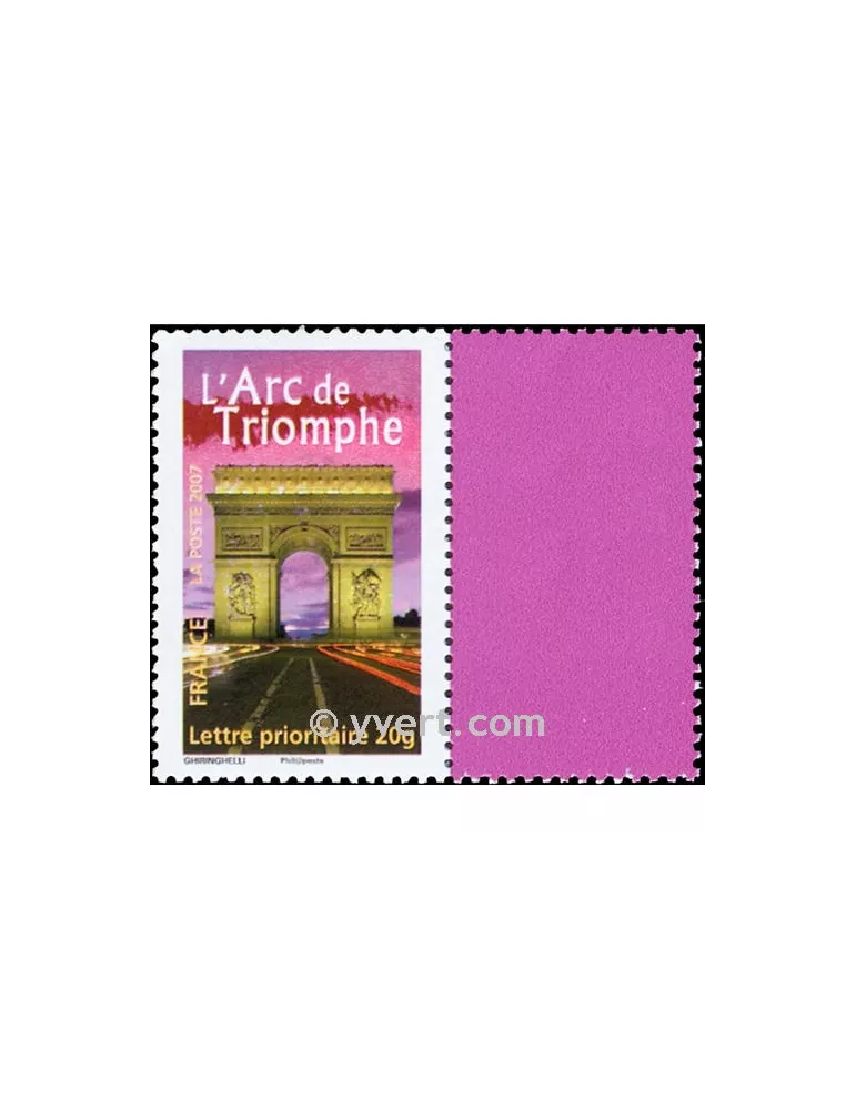 n° 3599A - Timbre France Personnalisés