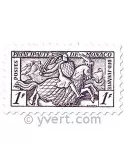 n° 371/375 - Timbre Monaco Poste