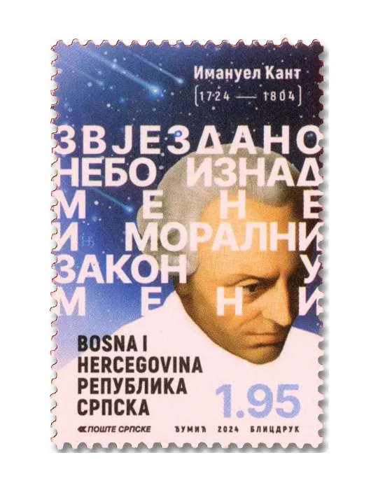 n° 848 - Timbre REPUBLIQUE SERBE (DE BOSNIE) Poste