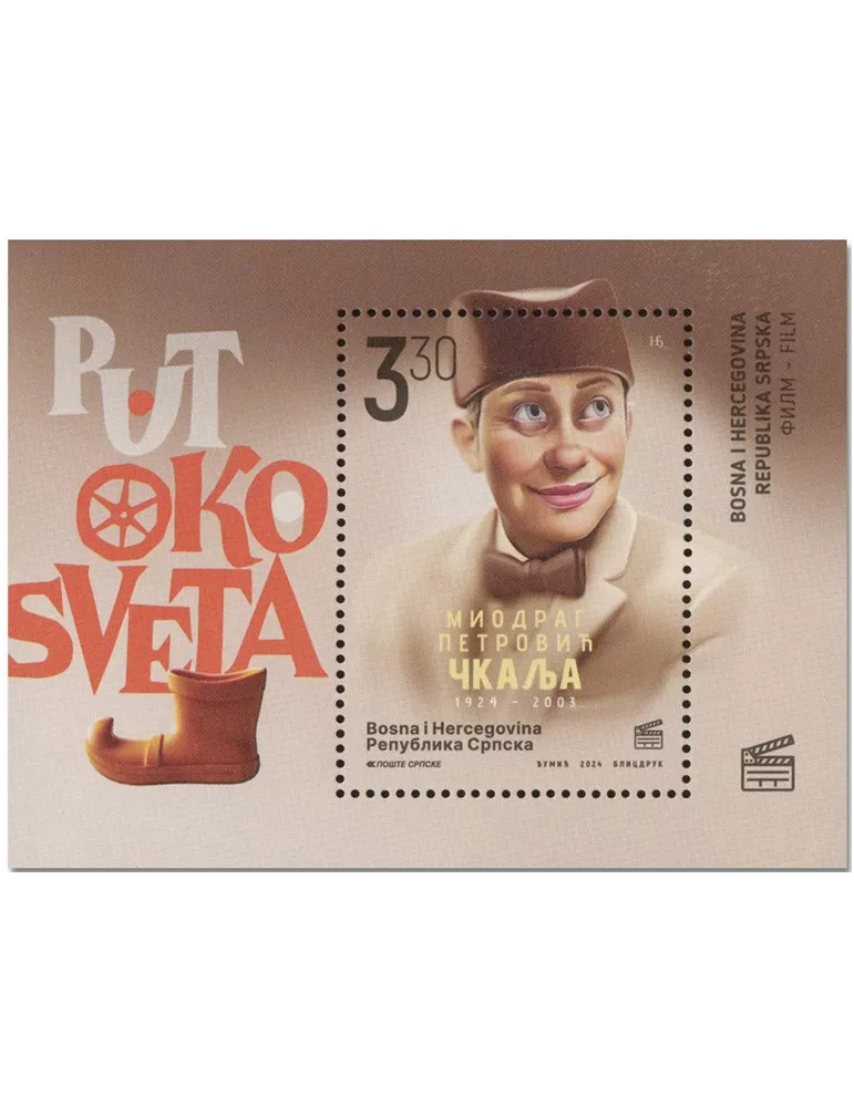 n° 53 - Timbre REPUBLIQUE SERBE (DE BOSNIE) Blocs et feuillets