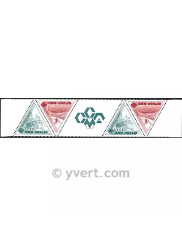 n° 1642A - Timbre Monaco Poste 2