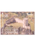 n° 892 - Timbre BOSNIE-HERZEGOVINE Poste