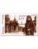 n° 4969 - Timbre POLOGNE Poste