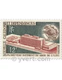 n° 367 - Timbre Nelle-Calédonie Poste