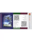 n° F3 - Timbre POLOGNE Timbres Crypto