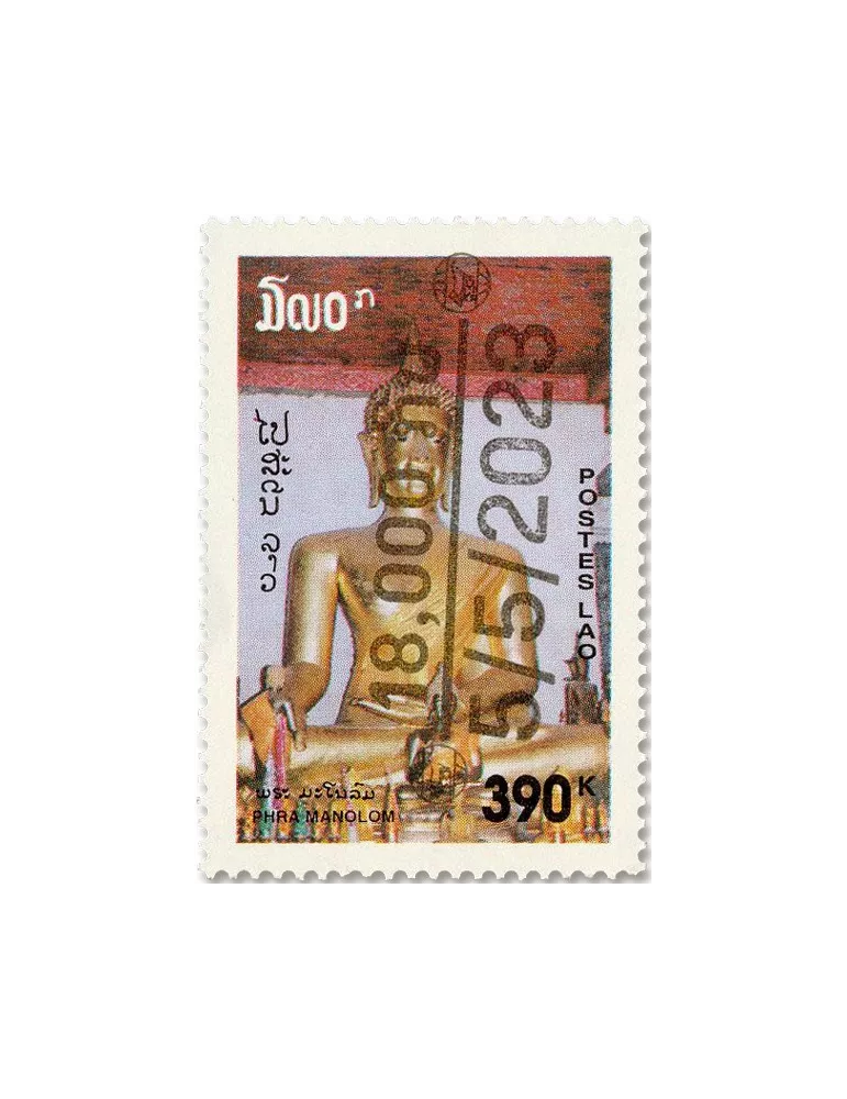 n° 1145A - Timbre LAOS Poste