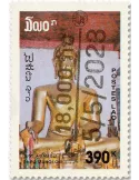n° 1145A - Timbre LAOS Poste