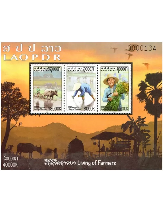 n° 238 - Timbre LAOS Blocs et feuillets