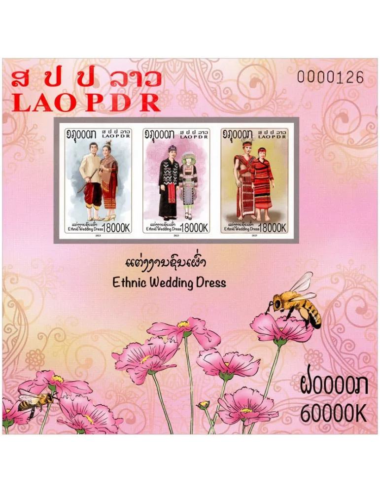 n° 239 - Timbre LAOS Blocs et feuillets