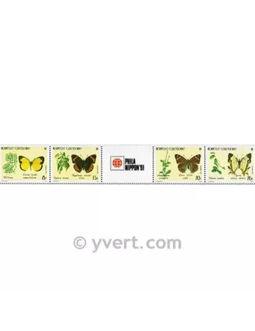 n° 626A - Timbre Nelle-Calédonie Poste 2