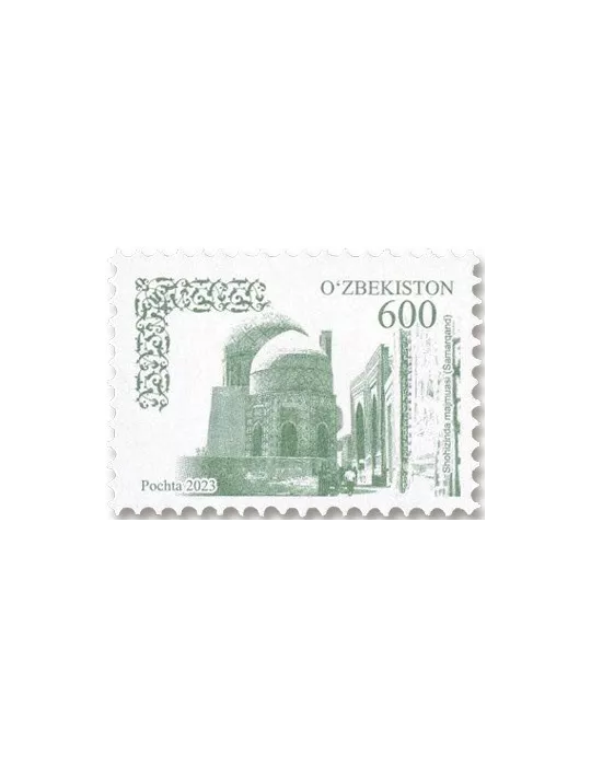 n° 1375 - Timbre OUZBEKISTAN Poste