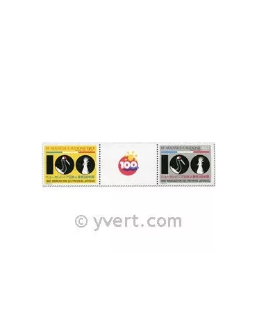 n° 632A - Timbre Nelle-Calédonie Poste