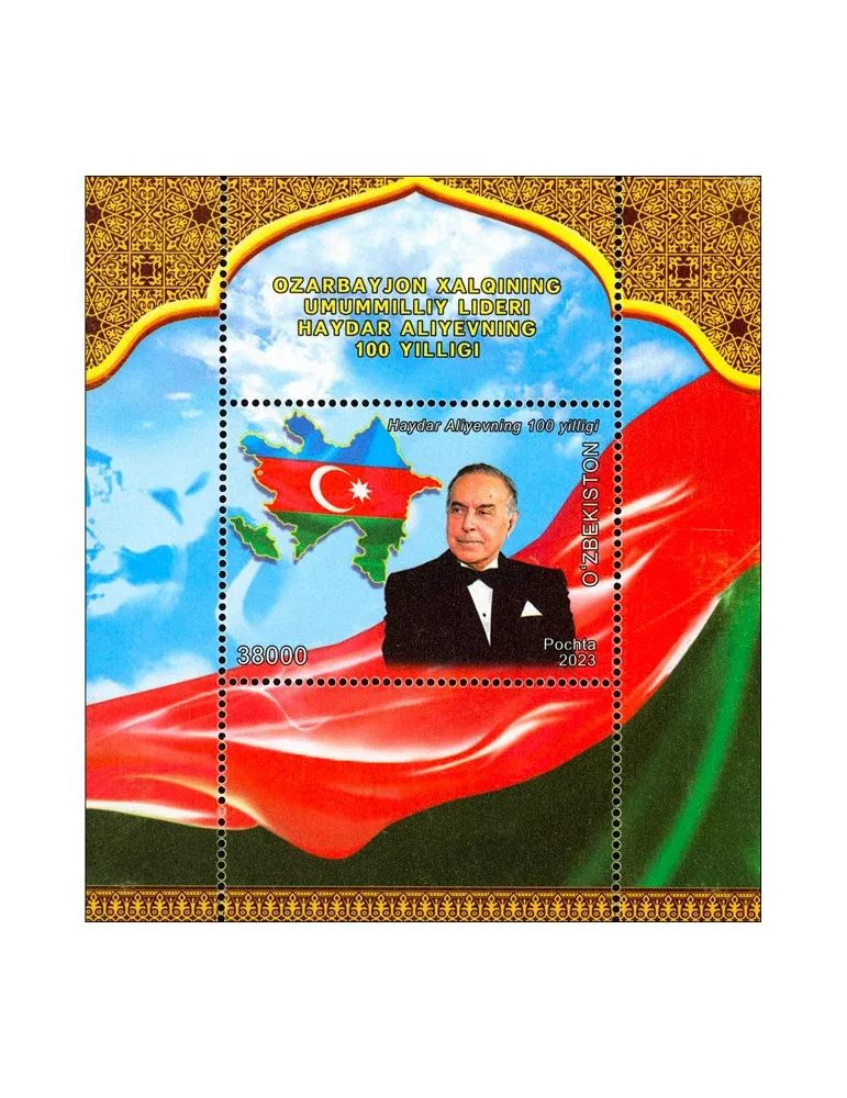 n° 103 - Timbre OUZBEKISTAN Blocs et feuillets