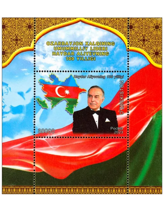 n° 103 - Timbre OUZBEKISTAN Blocs et feuillets