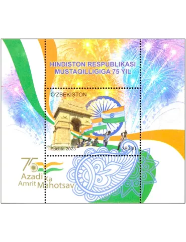 n° 104 - Timbre OUZBEKISTAN Blocs et feuillets