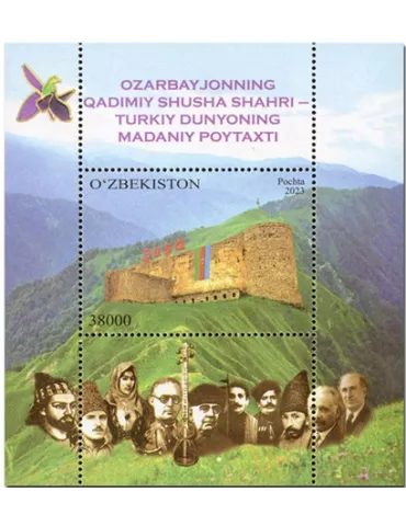 n° 105 - Timbre OUZBEKISTAN Blocs et feuillets