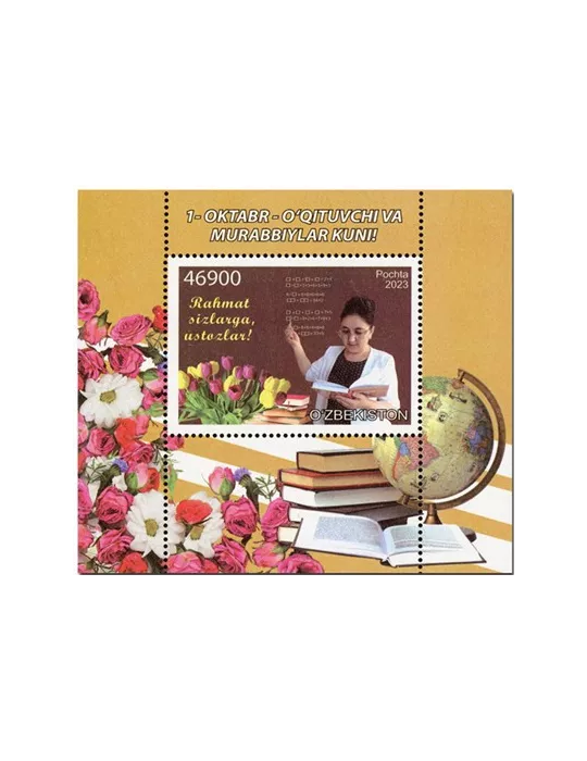 n° 106 - Timbre OUZBEKISTAN Blocs et feuillets