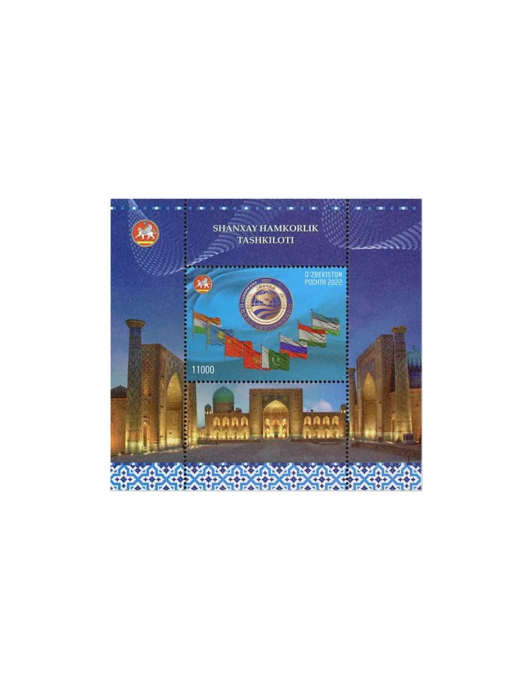 n° 97 - Timbre OUZBEKISTAN Blocs et feuillets