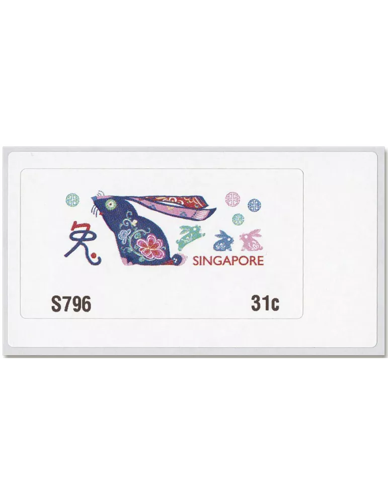 n° 22 - Timbre SINGAPOUR Timbres de distributeurs
