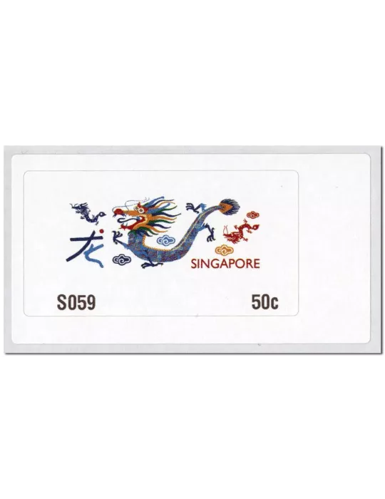 n° 24 - Timbre SINGAPOUR Timbres de distributeurs