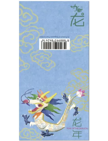 n° C2616 - Timbre SINGAPOUR Carnets