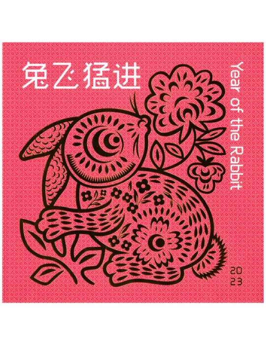 n° 10 - Timbre SINGAPOUR VIII - Carnets et ouvrages de luxe