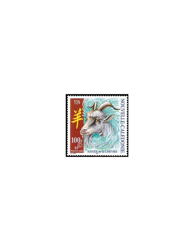 n° 883 - Timbre Nelle-Calédonie Poste