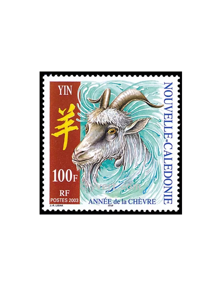 n° 883 - Timbre Nelle-Calédonie Poste