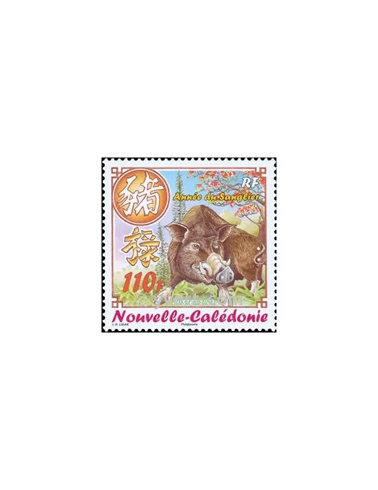 n° 995 - Timbre Nelle-Calédonie Poste