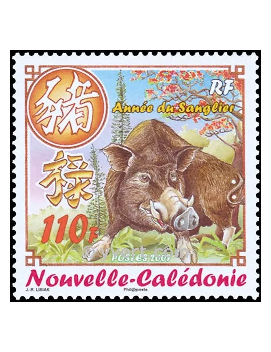 n° 995 - Timbre Nelle-Calédonie Poste