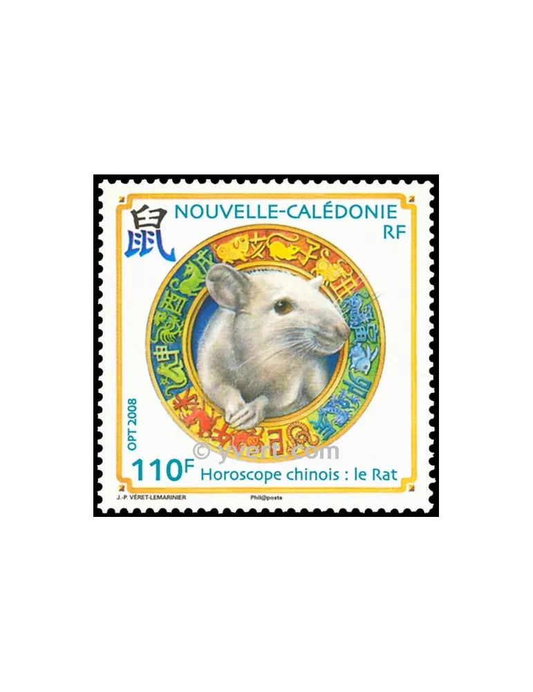 n° 1034 - Timbre Nelle-Calédonie Poste