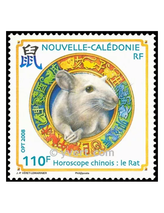 n° 1034 - Timbre Nelle-Calédonie Poste