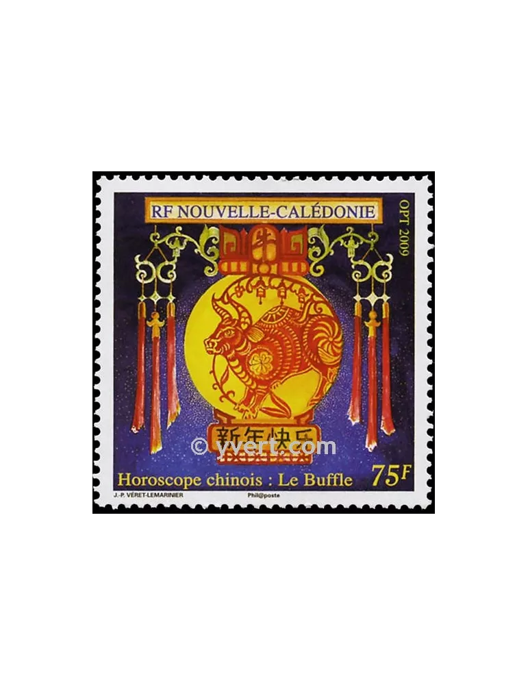 n° 1064 - Timbre Nelle-Calédonie Poste