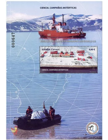 n° F5357 - Timbre ESPAGNE Poste